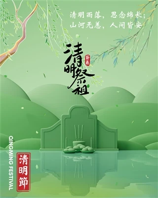 Qingming festival – poštovanje tradicije i prihvaćanje života
